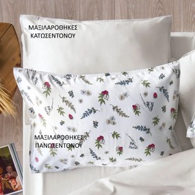 Ζεύγος Μαξιλαροθήκες Oxford (50x70) Kentia Stylish Frutilla 12 Ecru Εκρού