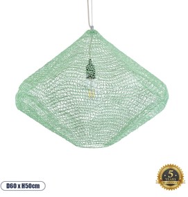 01866 GloboStar® KENTUCKY 01866 Vintage Κρεμαστό Φωτιστικό Πλέγμα Μονόφωτο 1 x E27 IP20 Τιρκουάζ Μέταλλο - Μ60 x Π60 x Υ50cm