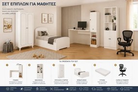 Stewehome Πλήρες σετ φοιτητικού δωματίου 6 τεμαχίων λευκό 120x40x150 cm