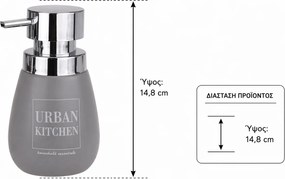Δοχείο Κρεμοσάπουνου από Δολομίτη 300ml 8.5x8.5x14.8cm Grey MRShome