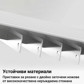 Πρέσα πολλαπλών χρήσεων Izibizi PS-331A, 1,2 l, 2 λεπίδες, Ανοξείδωτο ατσάλι, Λαστιχένια πόδια, χωρίς BPA, Λευκό/Μαύρο