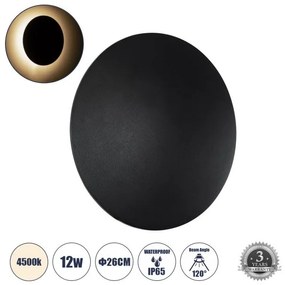 Απλίκα Φωτιστικό Τοίχου LED Στρογγυλό 12W 1380LM 60494 Μαύρο HELIO-R Globostar-60494-Μαύρο 60494