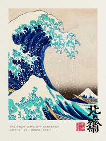 Εκτύπωση έργου τέχνης The Great Wave Off Kanagawa - Katsushika Hokusai, (30 x 40 cm)