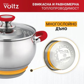 Κατσαρόλα Oliver Voltz OV51210N22, 22 cm, 4.6 l, Επαγωγή, Κόκκινες λαβές από σιλικόνη, Inox/Κόκκινος