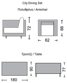 CITY DINING SET ΤΡΑΠΕΖΑΡΙΑ ΚΗΠΟΥ ΒΕΡΑΝΤΑΣ: ΤΡΑΠΕΖΙ + 6 ΠΟΛΥΘΡΟΝΕΣ ALU ΑΝΘΡΑΚΙ - ΜΠΕΖ