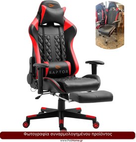 Καρέκλα Gaming Raptor Spectre-Kokkino