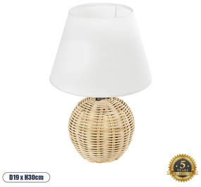 GloboStar HASUMI 01957 Boho Επιτραπέζιο Φωτιστικό Πορτατίφ Μονόφωτο 1 x E27 AC220-240V IP20 - Φ19 x Υ30cm - Μπεζ Ξύλινο Ρατάν Πλέγμα με Λευκό Καπέλο - 5 Χρόνια Εγγύηση