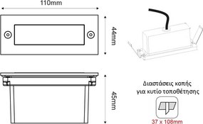 Απλίκα LED Εξωτερικού Χώρου Χωνευτή Aca PAS230RP Rust