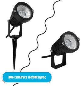 GloboStar 75588 Προβολάκι Κήπου Καρφωτό - Δαπέδου Epistar 5050 SMD LED 10W 1000lm 35° DC 24V με Ασύρματο Χειριστήριο 2.4Ghz Αδιάβροχο IP67 Πολύχρωμο RGB Dimmable - 75588