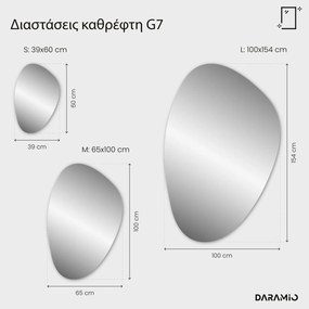 Άτυπος καθρέφτης με Φως LED G7