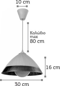 Φωτιστικό οροφής InLight 4409-B-Λευκό