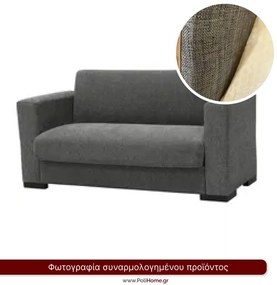 Καναπές Silio Διθέσιος