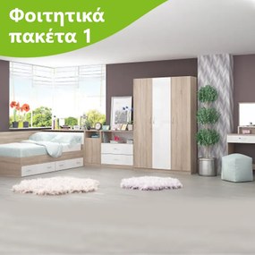 Φοιτητικό Πακέτο 1 DIOMMI 10-001 DIOMMI-10-001
