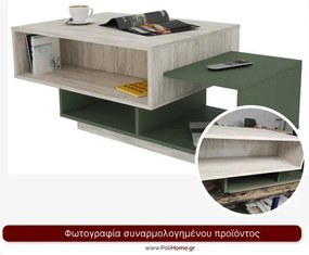 Τραπεζάκι σαλονιού Toledo-Prasino