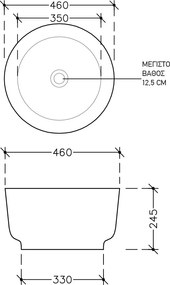 Mykonos Eco Matt Ø46 - Επιτραπέζιος νιπτήρας