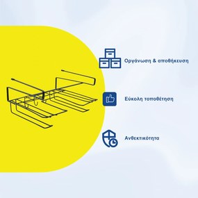 Mεταλλική Κρεμαστή Θήκη Ραφιού 28.5x25x16cm Άσπρο ή Μαύρο - Μαύρο
