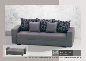 Καναπές Κρεβάτι 3Θέσιος Ελληνικός από Ύφασμα Νο 7067 220x30x80cm