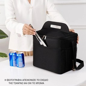 Ισοθερμική Τσάντα Φαγητού 16lt Amber 3008-5 Γκρι