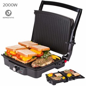 First Austria FA-5344-1 Τοστιέρα – grill με αντικολλητικές πλάκες και θερμοστάτη – 2000 W-199199-0036