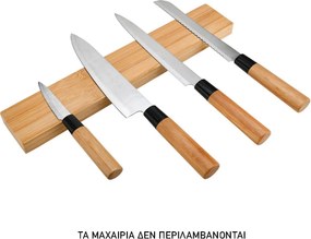 Μαγνητική Βάση Μαχαιριών Τοίχου 40εκ. Estia Bamboo 01-29791