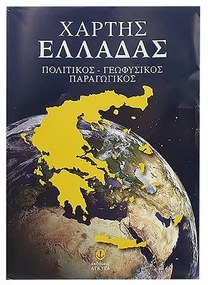 Χάρτες διάφοροι τριπλοί άγκυρα  Άγκυρα S1 6-45-S1