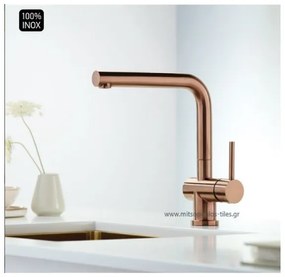 Apell AP6030 Rame PVD Μπαταρία Κουζίνας Με Υψηλό Περιστρεφόμενο Ρουξούνι
