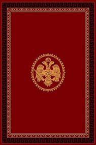 SHIRAZ 5001 RED - 0.60x3.65