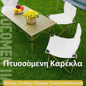 Πτυσσόμενη Καρέκλα Παραλίας Αδιάβροχη 38x38x66cm