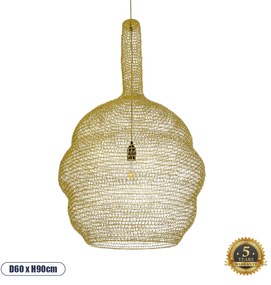 02357 GloboStar® KENTUCKY 02357 Vintage Κρεμαστό Φωτιστικό Πλέγμα Μονόφωτο 1 x E27 IP20 Χρυσό Μέταλλο - Μ60 x Π60 x Υ90cm