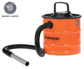 Krausmann 5360 Σκούπα Ηλεκτρική Στάχτης/Σκόνης Με Φυσητήρα 1200W