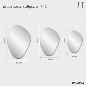 Καθρέφτης με χρυσό φινίρισμα Pure R42