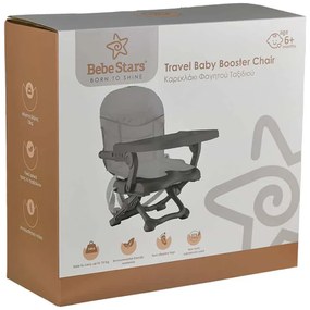 Καρεκλάκι Φαγητού-Ταξιδιού Booster Tasty Olive Bebe Stars