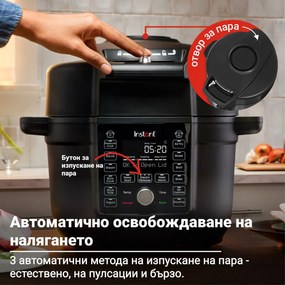 Instant Pot Duo Crisp Ultimate καπάκι 140005901, 1500W, 6.2L, 11 προγράμματα, Ultimate καπάκι καλαθιού, EvenCrisp, Μαύρο