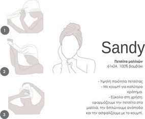 Πετσέτα Μαλλιών - Τουρμπάνι (24x61) Nef-Nef Homeware Sandy Grey