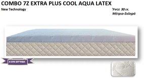 Στρώμα Combo 7 Zones Extra Plus Cool Aqua Latex - 160x200