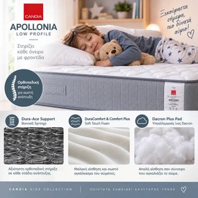 Παιδικό στρώμα Candia Apollonia Low Profile