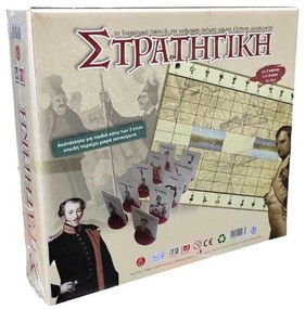 Επιτραπέζιο Παιχνίδι Στρατηγική - Board game
