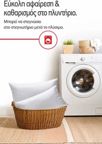 Σετ 8 τεμαχίων μαξιλάρια καπιτονέ από διαμάντι ποιότητας 50x70 cm
