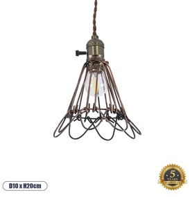 GloboStar® FLOWER IRON RUST 01180 Vintage Industrial Κρεμαστό Φωτιστικό Οροφής Μονόφωτο Καφέ Σκουριά Μεταλλικό Πλέγμα Φ10 x Y20cm