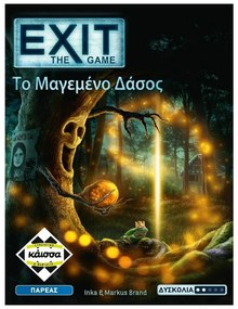 Επιτραπέζιο Παιχνίδι Exit - Το Μαγεμένο Δάσος KA114015 Για 1-4 Παίκτες 10 Ετών+ Multicolor Kaissa