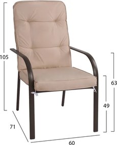 ΣΕΤ ΤΡΑΠΕΖΑΡΙΑΣ ΕΞΩΤ.ΧΩΡΟΥ ENDIKA HM10562.02 ΜΕΤΑΛΛΙΚΟ 5ΤΜΧ ΚΑΦΕ-ΜΠΕΖ