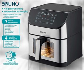 BRUNO φριτέζα αέρος BRN-0194, 8lt, 1800W, inox/μαύρη