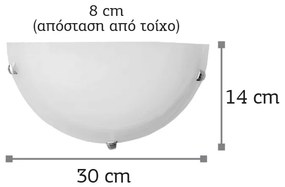 InLight Επιτοίχιο φωτιστικό από χρώμιο μέταλλο και λευκό γυαλί (43366)