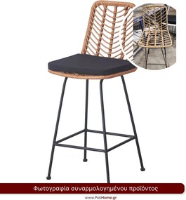 Σκαμπό μπαρ Ruben