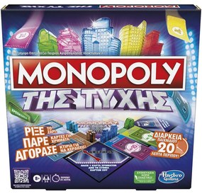 Επιτραπέζιο Παιχνίδι Monopoly Της Τύχης F8555 Ελληνική Έκδοση Για 2-4 Παίκτες Multi Hasbro