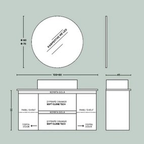 One Project Panammon B 80  MDF - 'Επιπλο Μπάνιου Με Καθρέπτη