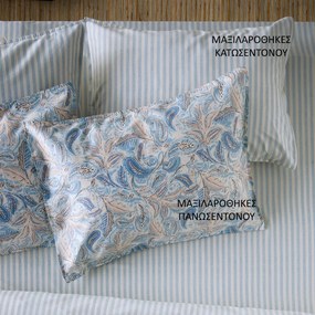 Ζεύγος Μαξιλαροθήκες Oxford (50x70) Kentia Stylish Saige 01 Blue Μπλε