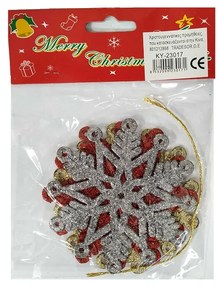 Σετ Χριστουγεννιάτικα στολίδια - 10cm - 3pcs - 230171-230171