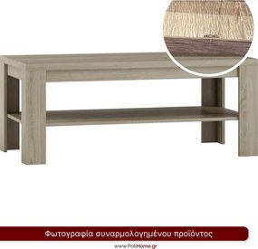 Τραπεζάκι σαλονιού Spring