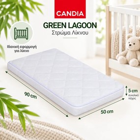Candia Στρώμα Λίκνου Green Lagoon
